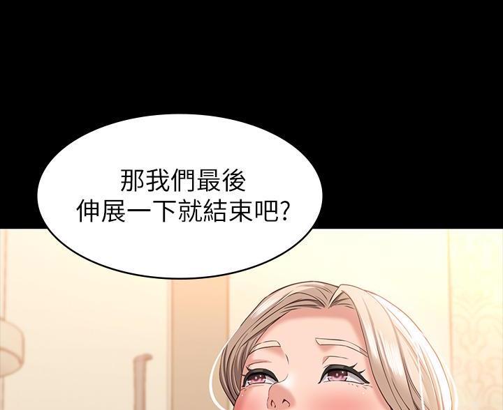 第33话14