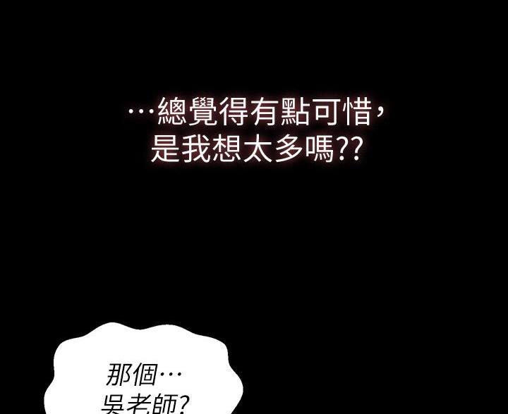 第33话16