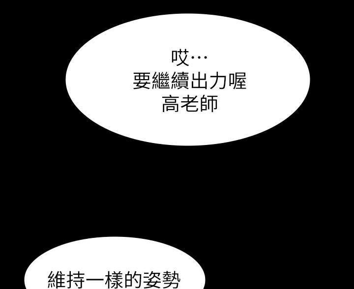 第33话26