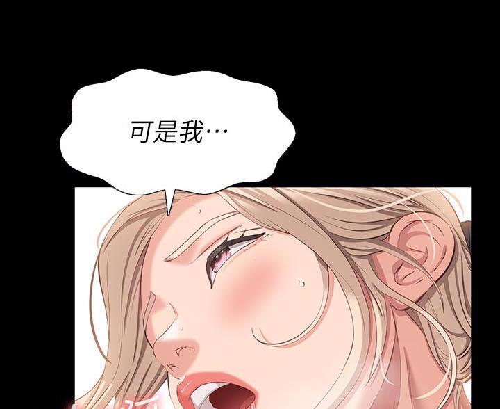 第33话28