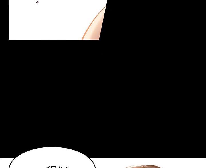 第33话31