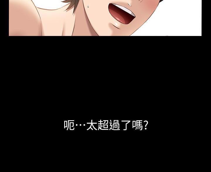 第33话36