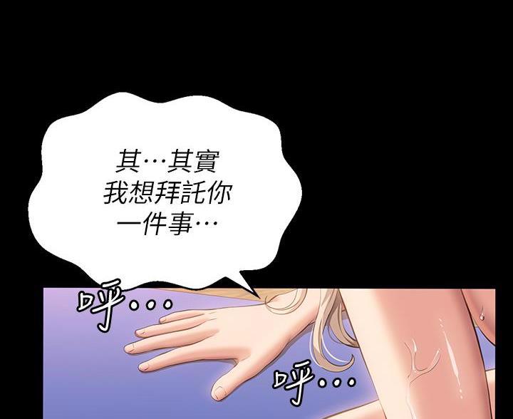 第33话37