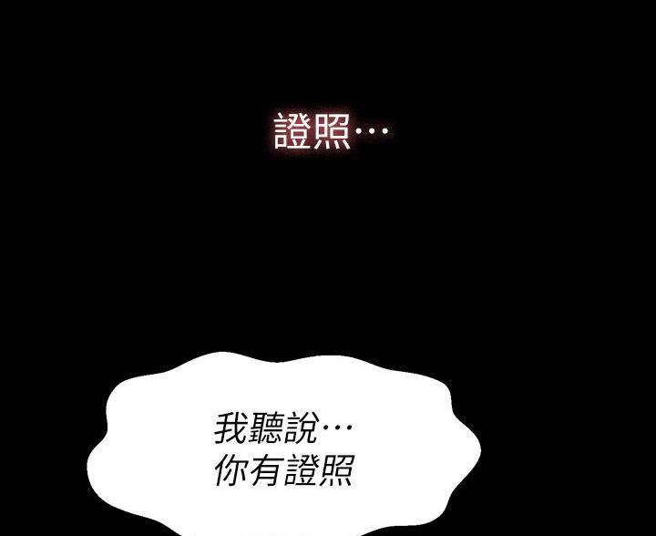 第33话41