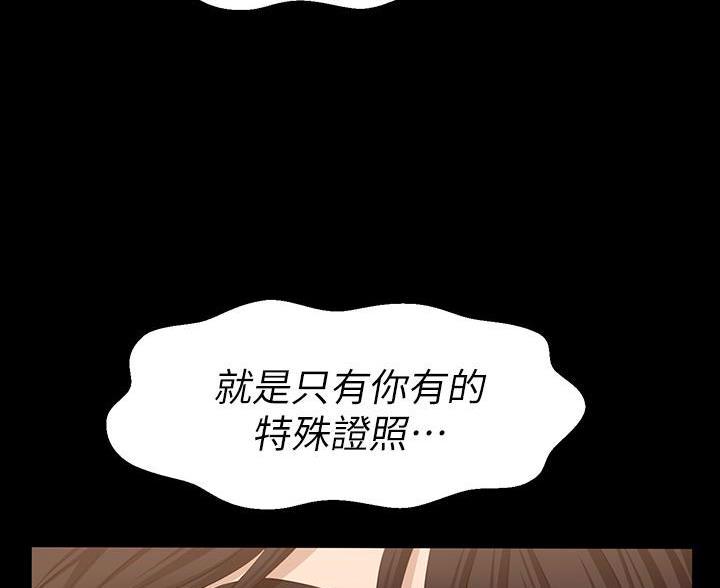 第33话42