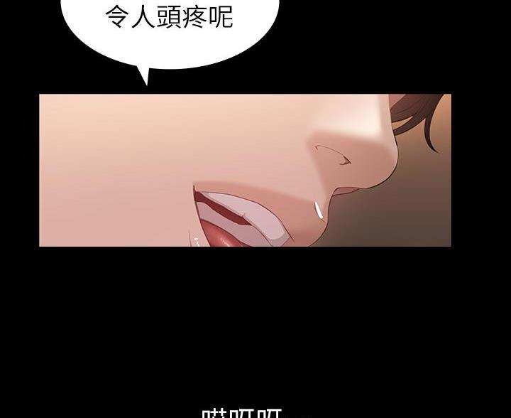 第33话45
