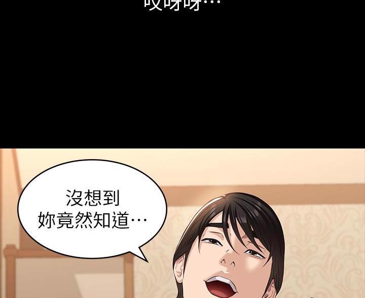 第33话46