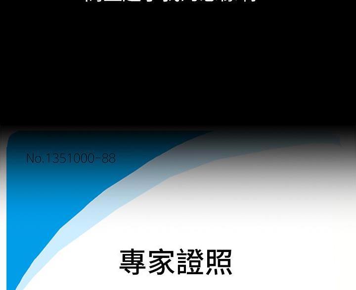 第33话48
