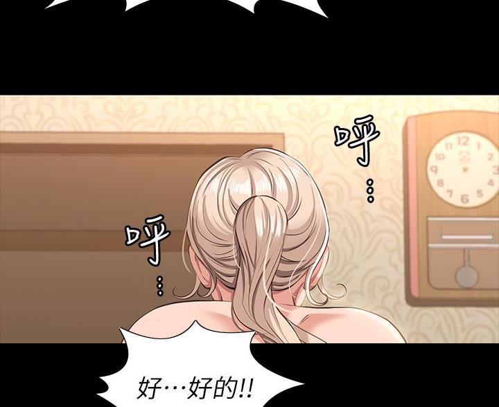 第33话5