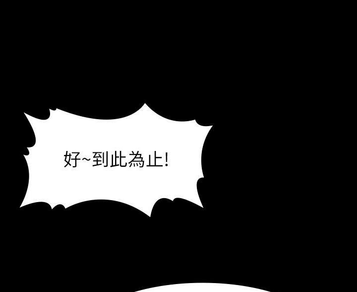 第33话9