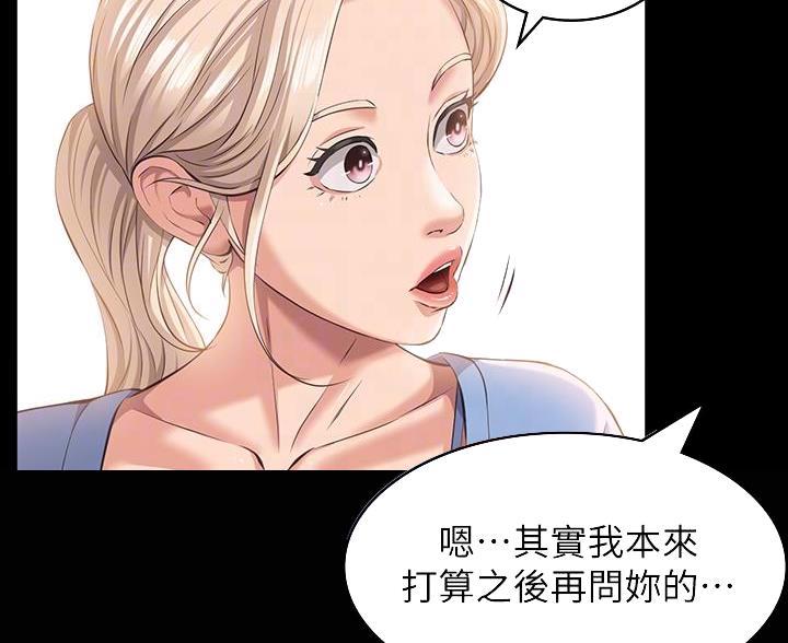 第32话12