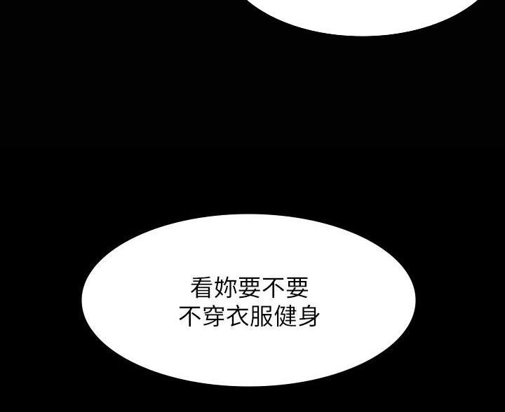 第32话13