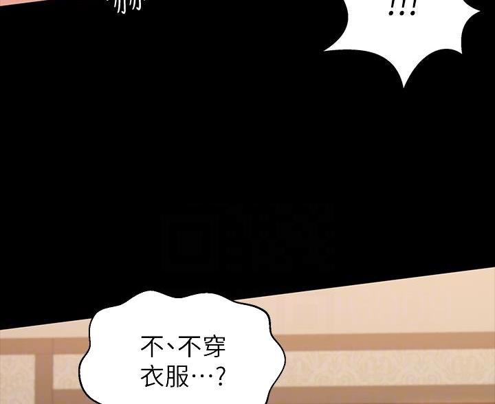 第32话15