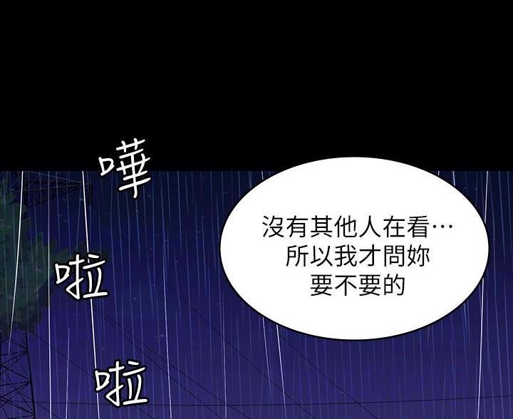 第32话29