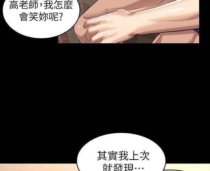第32话61