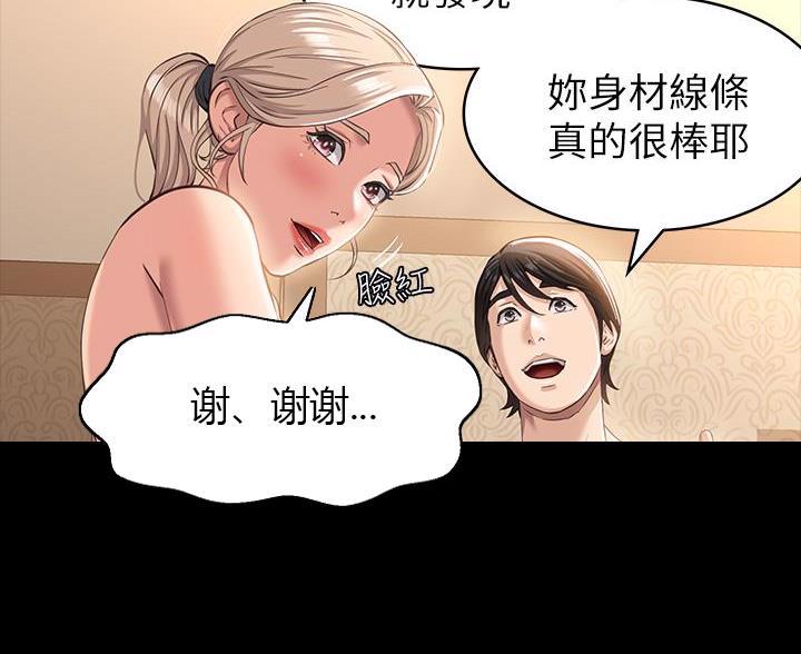 第32话62