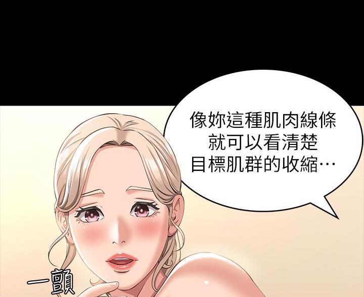 第32话66