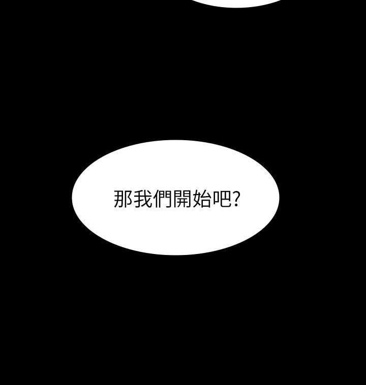 第32话69