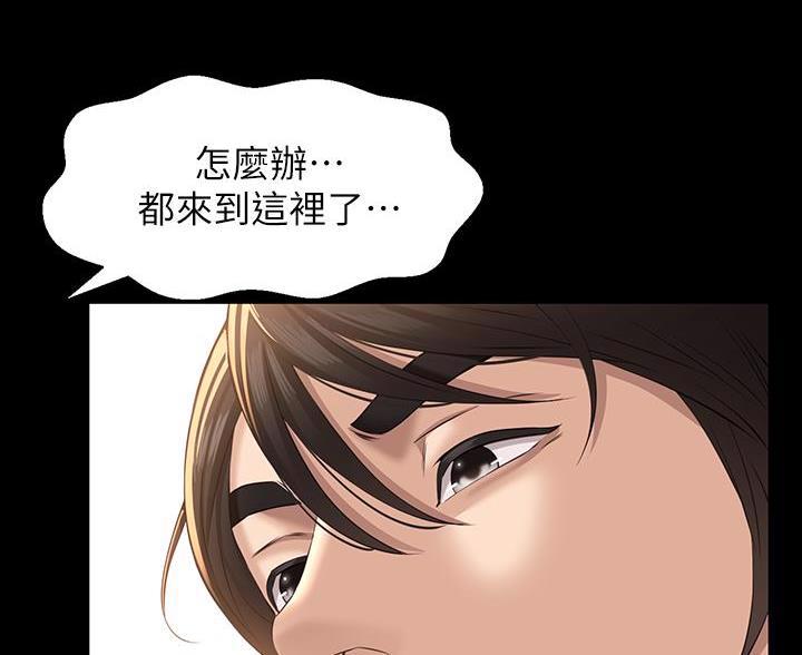 第32话8