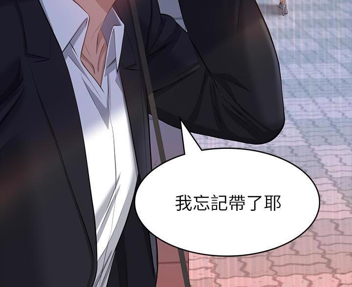 第31话12