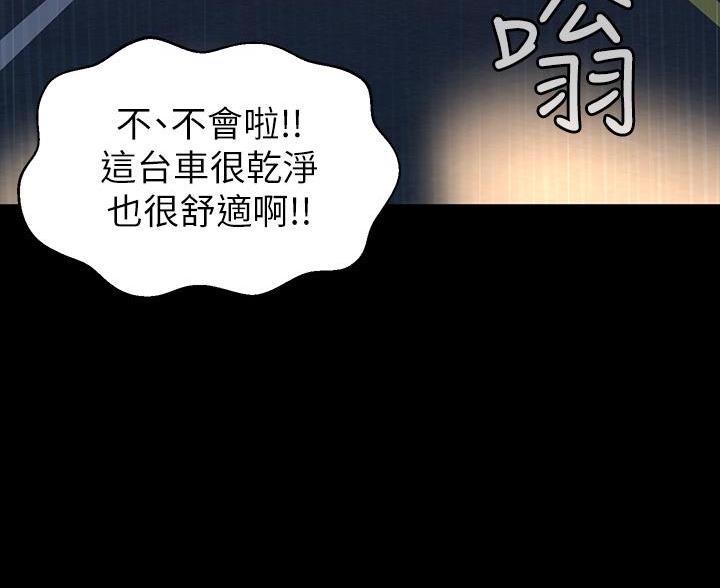 第31话17