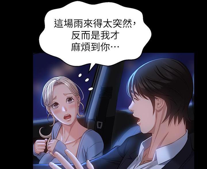 第31话18