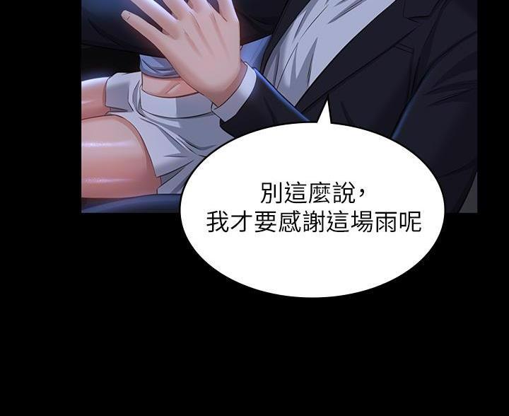 第31话19