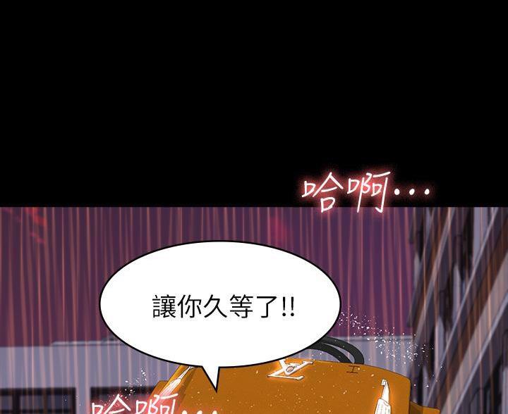第31话2