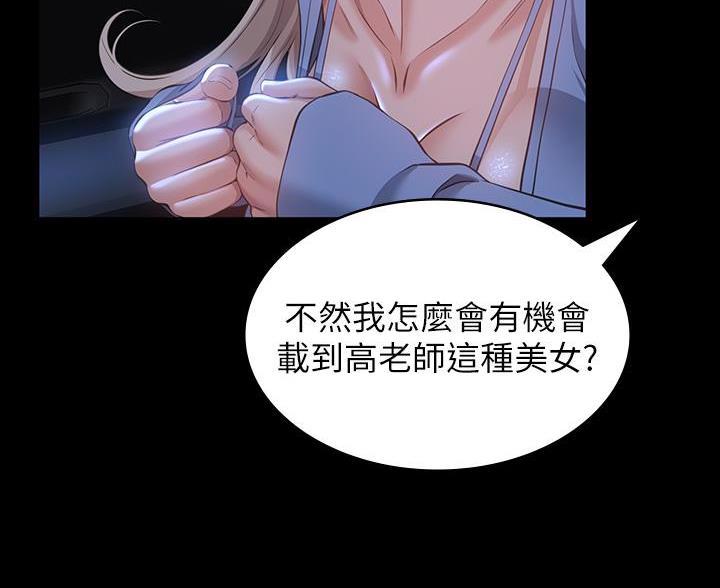 第31话21