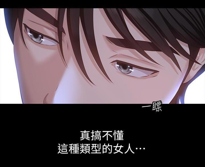 第31话33