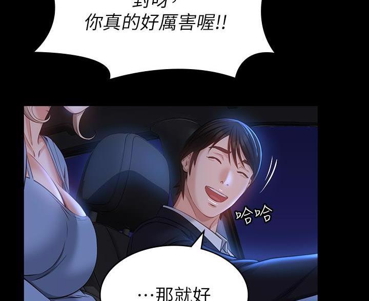 第31话41