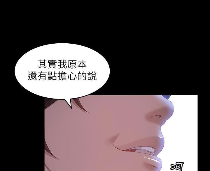 第31话43