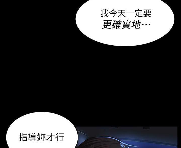 第31话55