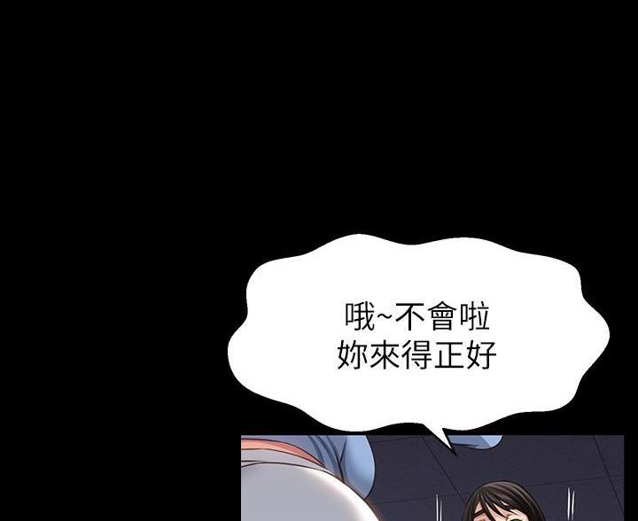 第31话6