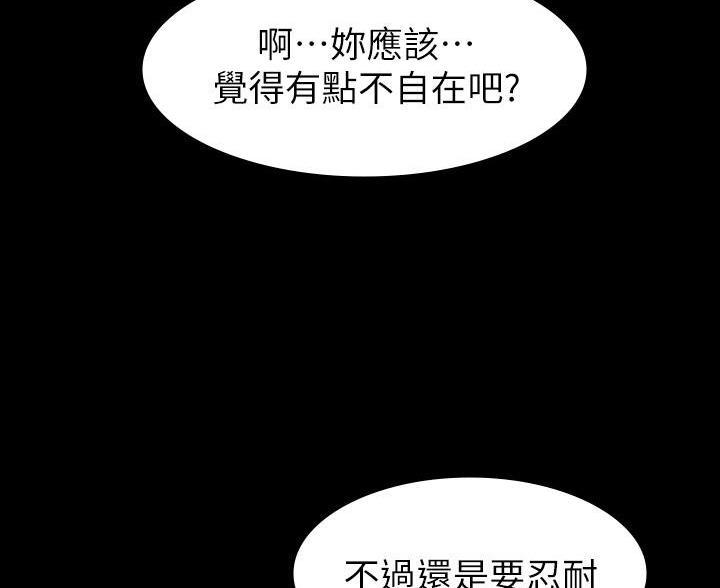 第31话65