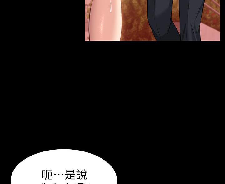 第31话8