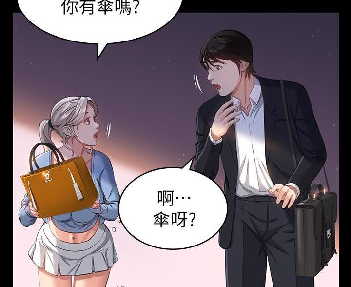 第31话9