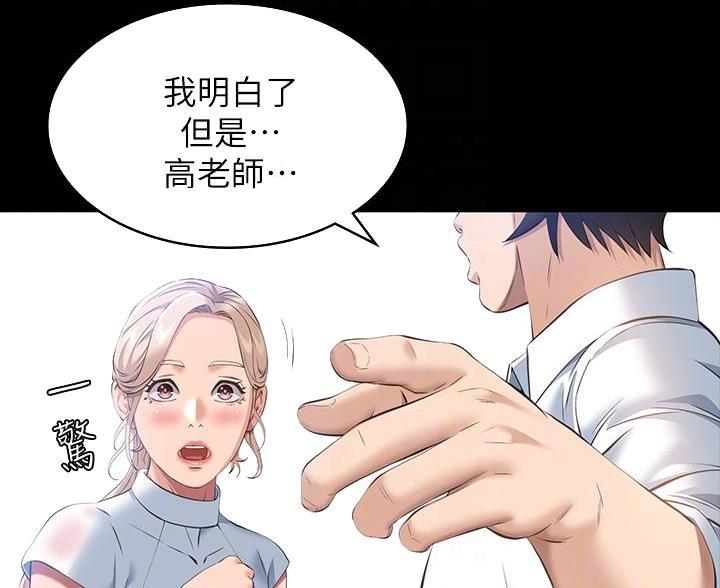 第30话10