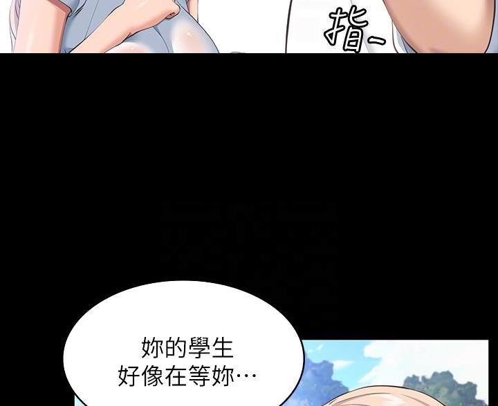 第30话11