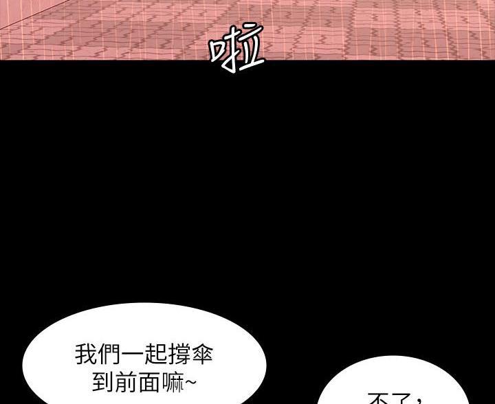 第30话30