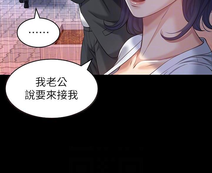 第30话34