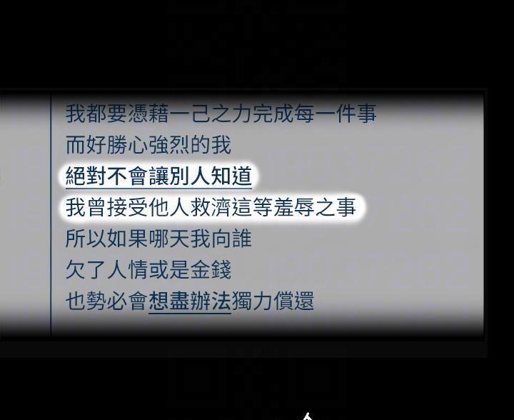 第30话35