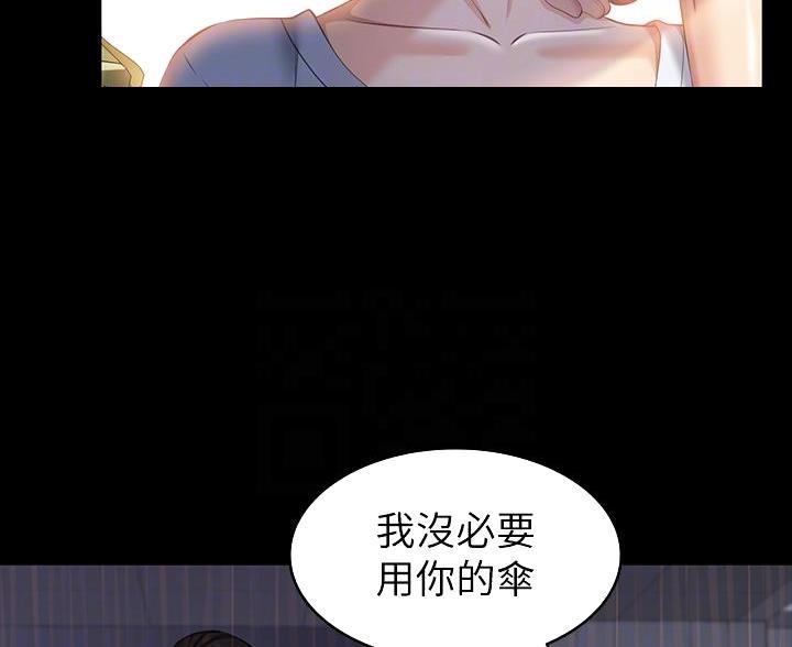 第30话44