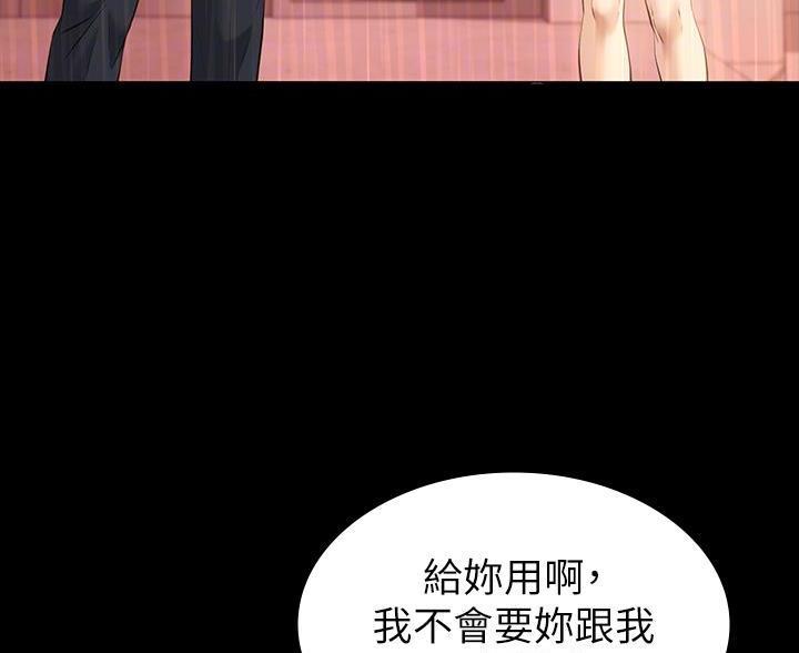 第30话46