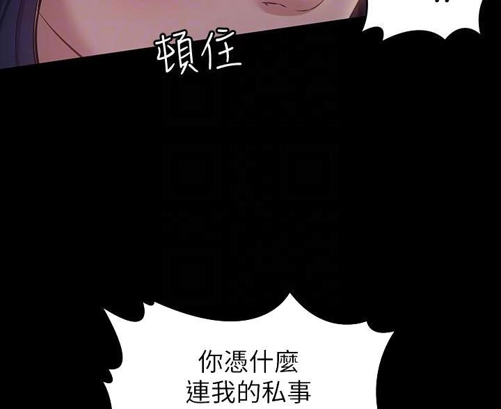 第30话50