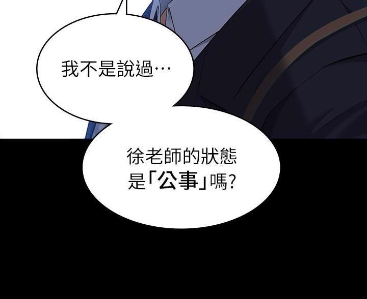 第30话54