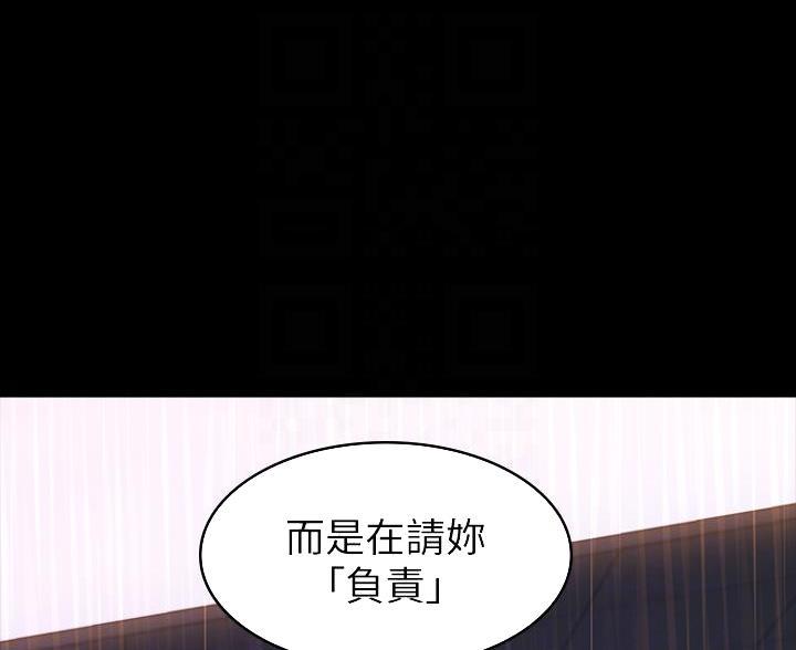 第30话61