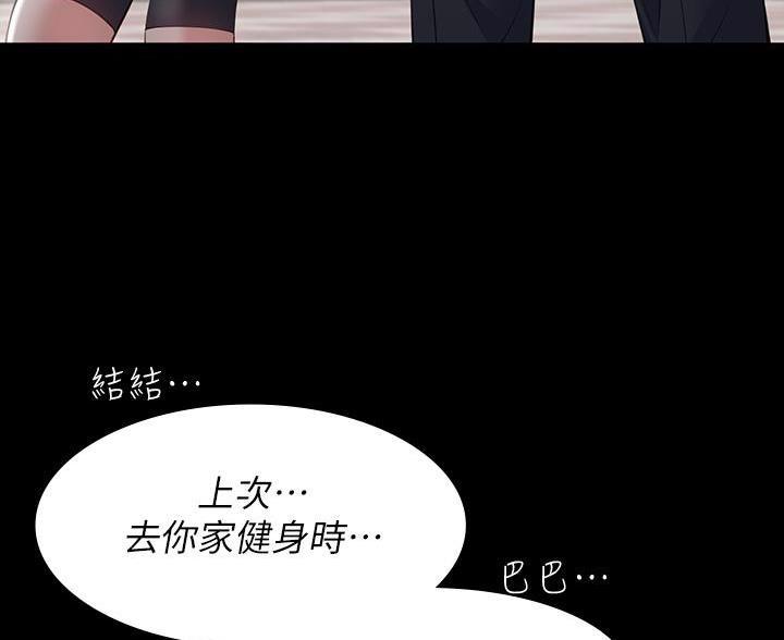 第30话7