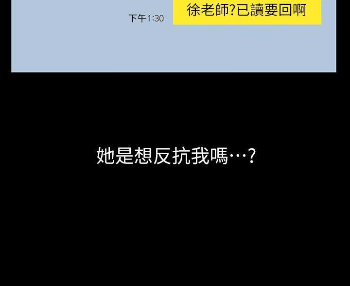 第29话10