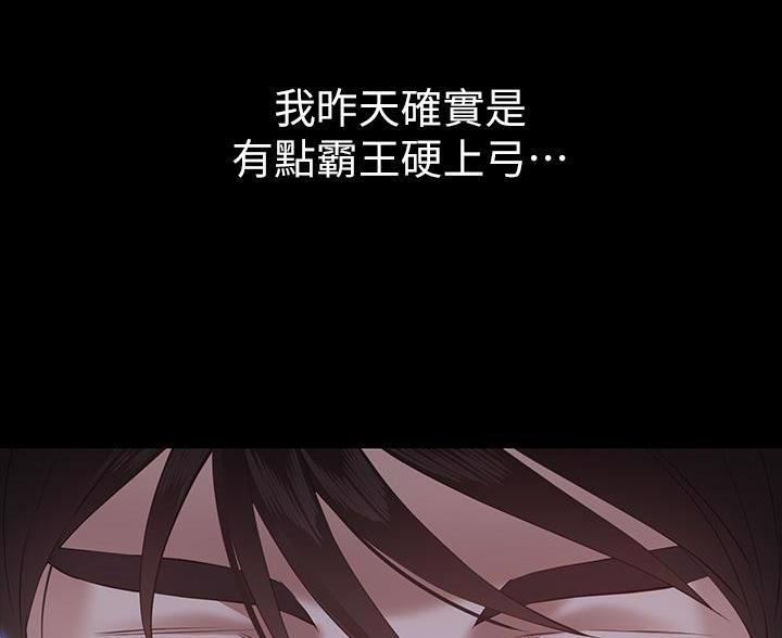 第29话13